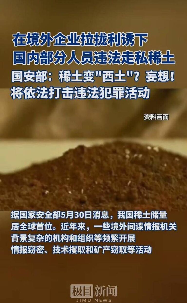 “牧”星“耕”月！中国探月工程总设计师吴伟仁详解深空资源开发利用“三步走”规划