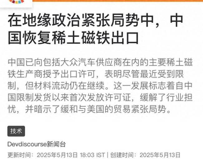 xm外汇平台账号注册你上班，机器人帮你给车充电！年内，北京千台充电机器人上岗